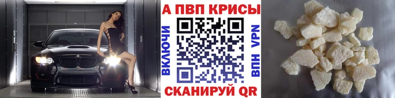 Купить Братск Гашиш  Alpha-PVP  МЕФ  Канабис 