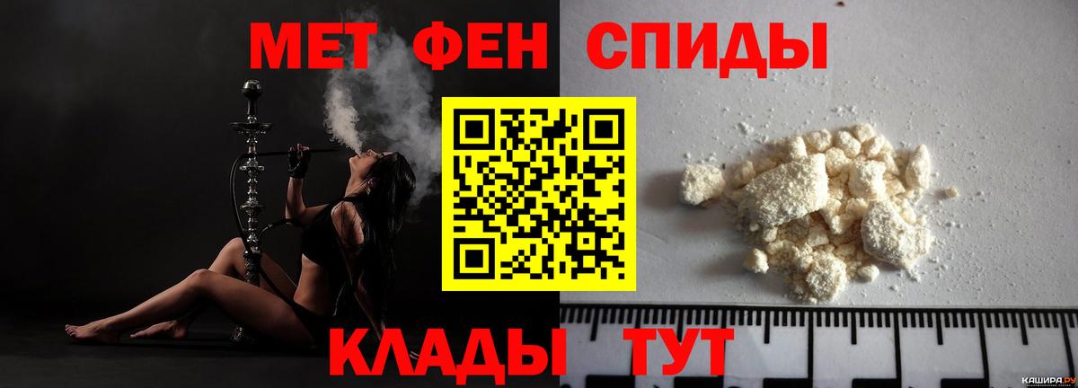 Братск  Амфетамин Розовый  Амфетамин  Вход с VPN 
