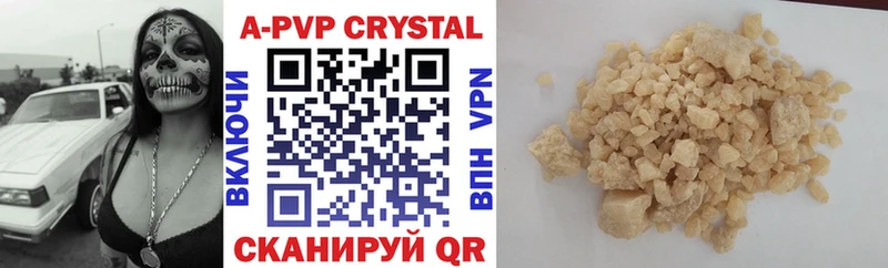 A PVP СК  где продают   Братск 