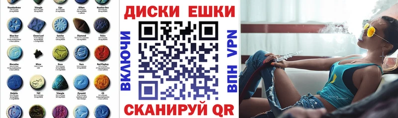 наркота  mega ссылки  Экстази ешки  Братск 