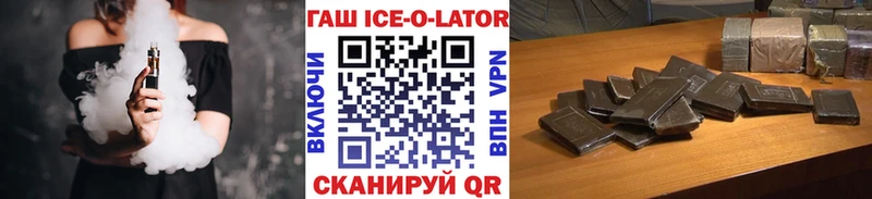ГАШИШ хэш  Братск 