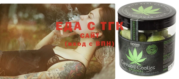 COCAINE Абинск