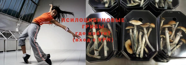 экстази Абаза