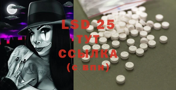 COCAINE Абинск