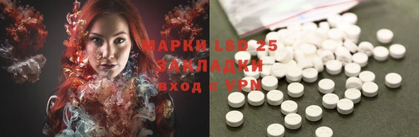 COCAINE Абинск