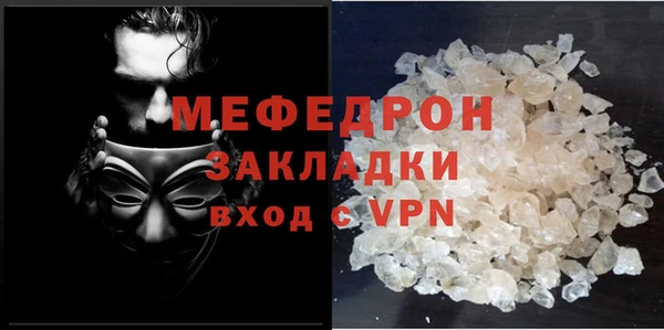 экстази Абаза