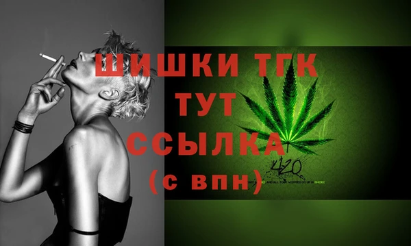 экстази Абаза
