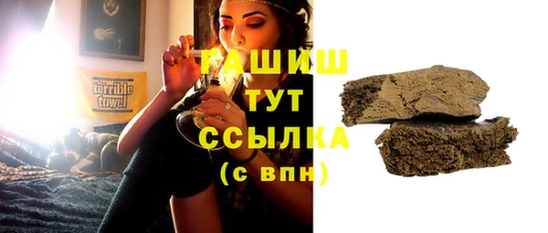 экстази Абаза