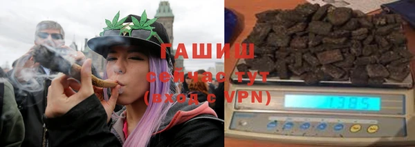экстази Абаза