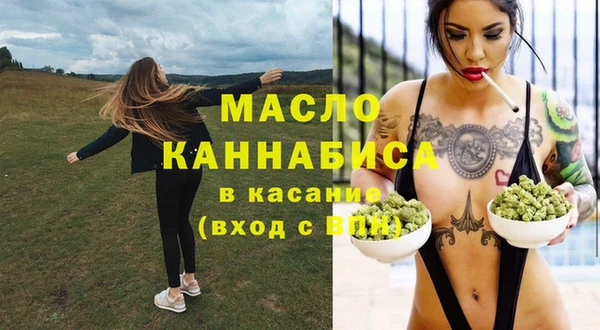 экстази Абаза