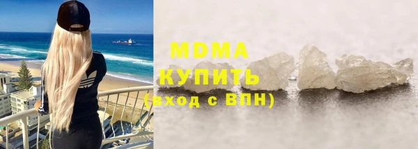 МДПВ Абдулино
