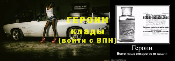 экстази Абаза