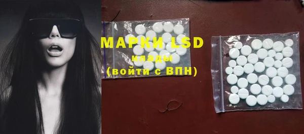 COCAINE Абинск