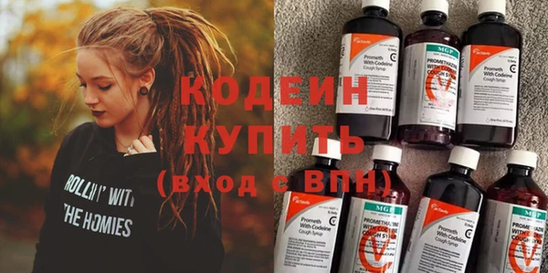 экстази Абаза