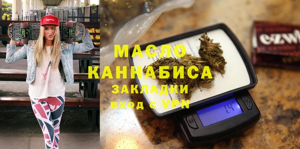 экстази Абаза