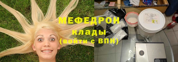 МДПВ Абдулино