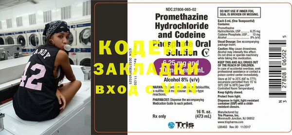 COCAINE Абинск