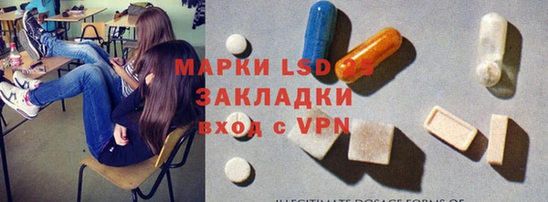 COCAINE Абинск