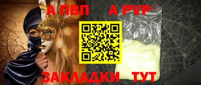 твердый Владивосток
