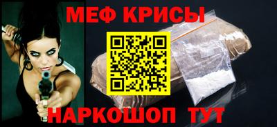 меф VHQ Брянск