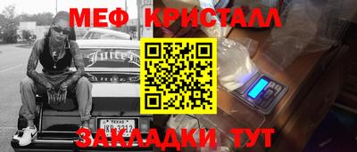 мефедрон Владимир