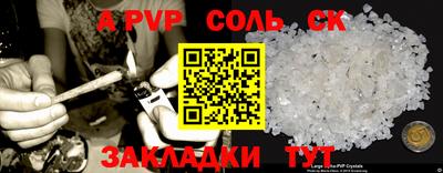 твердый Владивосток