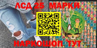 трава Братск