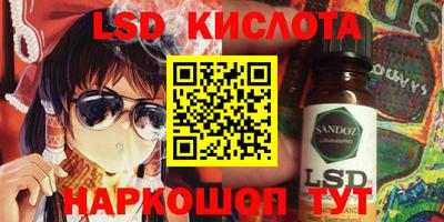 трава Братск
