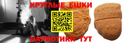 трава Братск