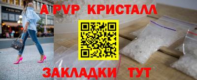 мефедрон Владимир
