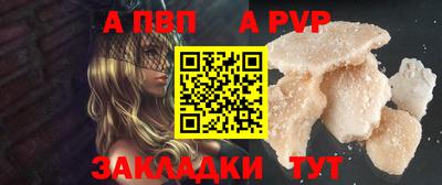 меф VHQ Брянск
