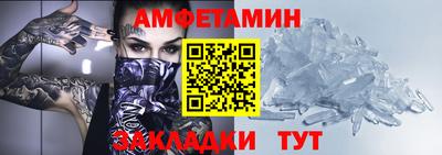 меф VHQ Брянск