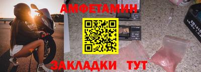 меф VHQ Брянск