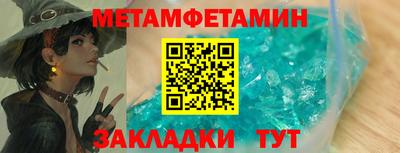 меф VHQ Брянск