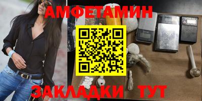 хмурый Боровичи