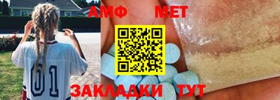 меф VHQ Брянск