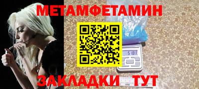 трава Братск