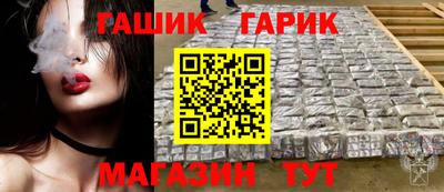 трава Братск