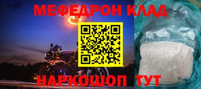 трава Братск
