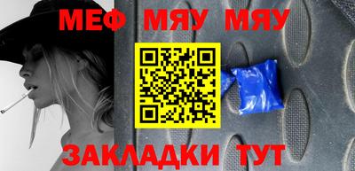 хмурый Боровичи