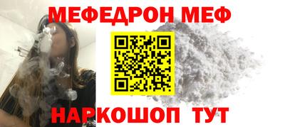 мефедрон Владимир