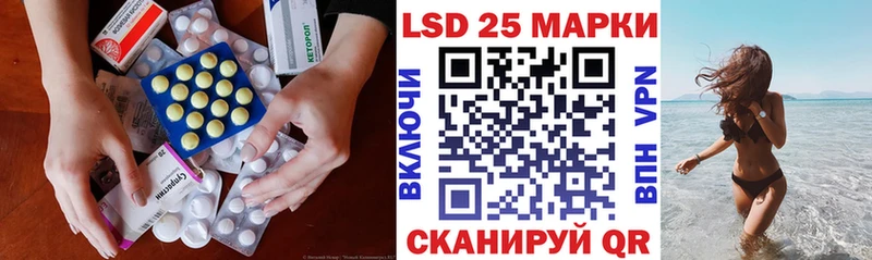 ЛСД экстази кислота  Братск 