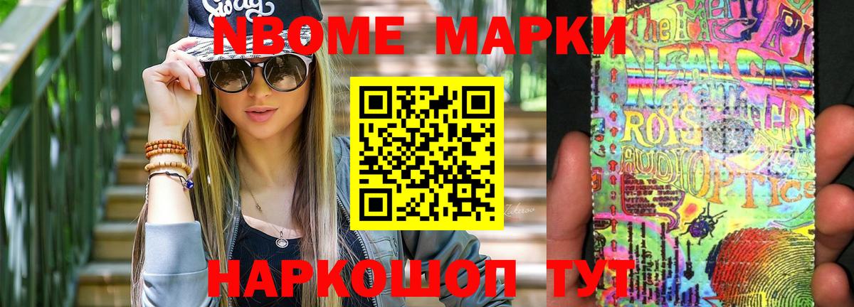 Лсд 25 экстази кислота Братск