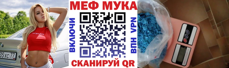 наркошоп  Братск  МЯУ-МЯУ mephedrone 
