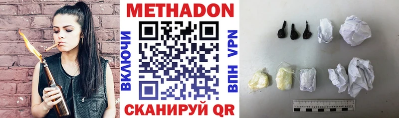 ссылка на мегу ТОР  купить наркотики сайты  Братск  Метадон кристалл 