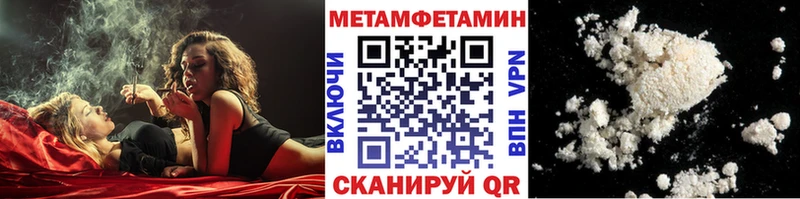 где можно купить   Братск  Метамфетамин кристалл 