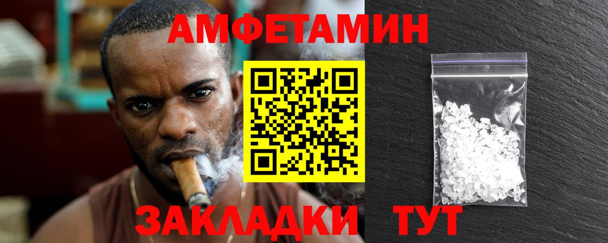 Метамфетамин винт  Метамфетамин винт  Братск  Вход с VPN 