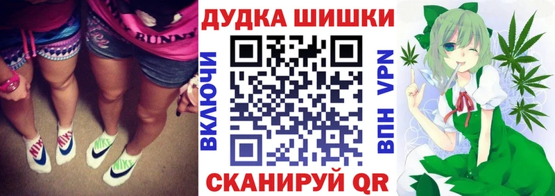 Каннабис марихуана  ссылка на мегу сайт  Братск  цена  