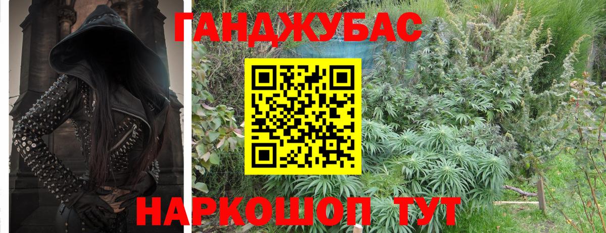 Марихуана Bruce Banner  Шишки марихуана план  Вход с VPN  Братск 